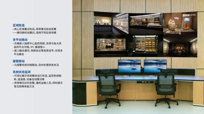 残联系统干部作风集中整顿活动实施方案_系统集中部署_集中控制系统