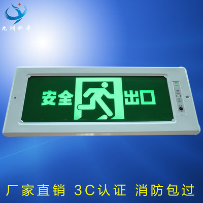 智能应急照明_应急疏散照明_智能照明毕业设计