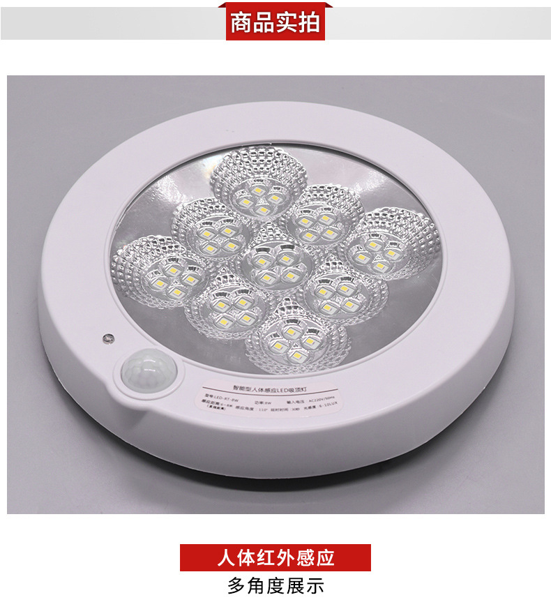 红外线感应led灯_led感应灯_雷达感应led灯原理图