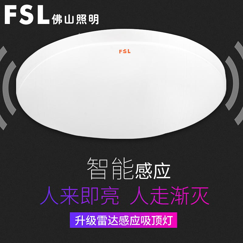 红外线感应led灯_雷达感应led灯原理图_led感应灯