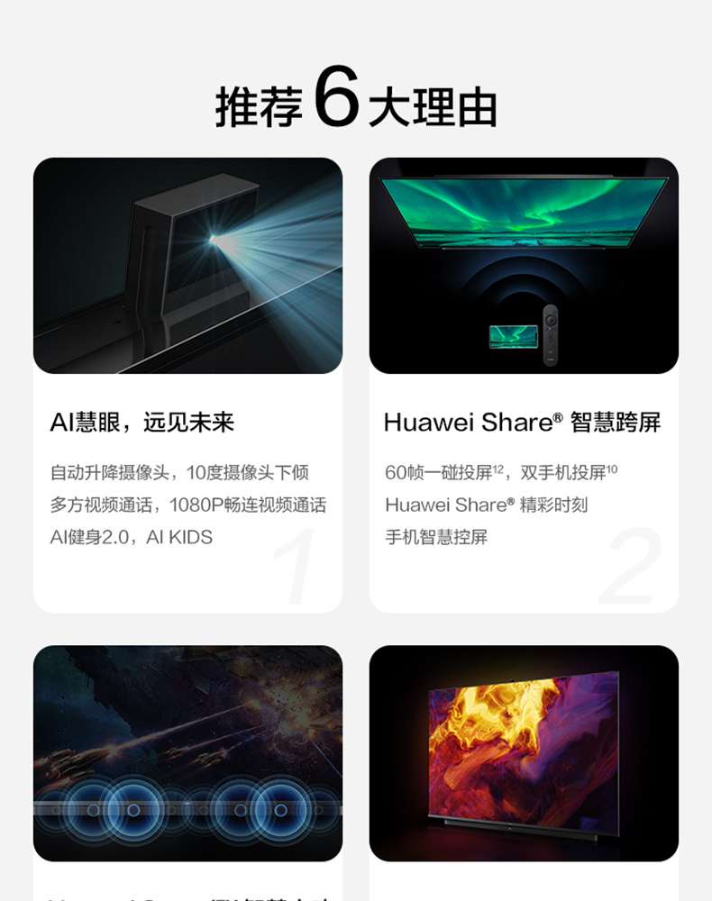 智能家居控制_家居智能布线箱_爸爸去哪儿kimi的智能家居 控制