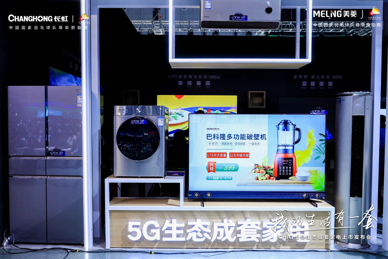 家居智能综合布线_家居智能系统设计_语音智能家居