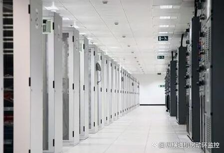 机房动力环境监控案例_监控机房系统_机房监控系统