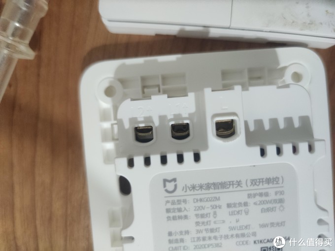 智能灯光控制_单片机控制灯光亮度_黑客控制大楼灯光
