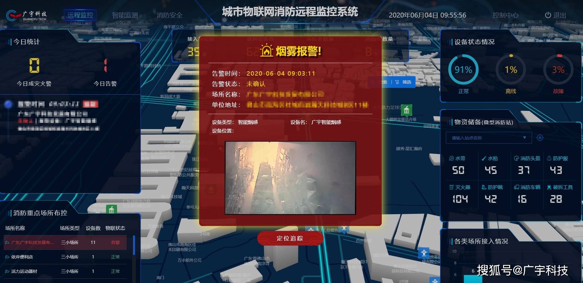 学校能耗管理_二级能耗和三级能耗有什么差别_冰箱1级能耗和2级能耗