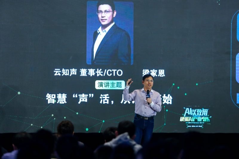 家居智能监控系统_智能舒适家居公司起名_语音智能家居