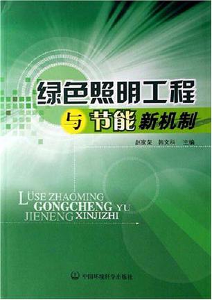 工程照明_浩亮工程照明_重庆工程照明