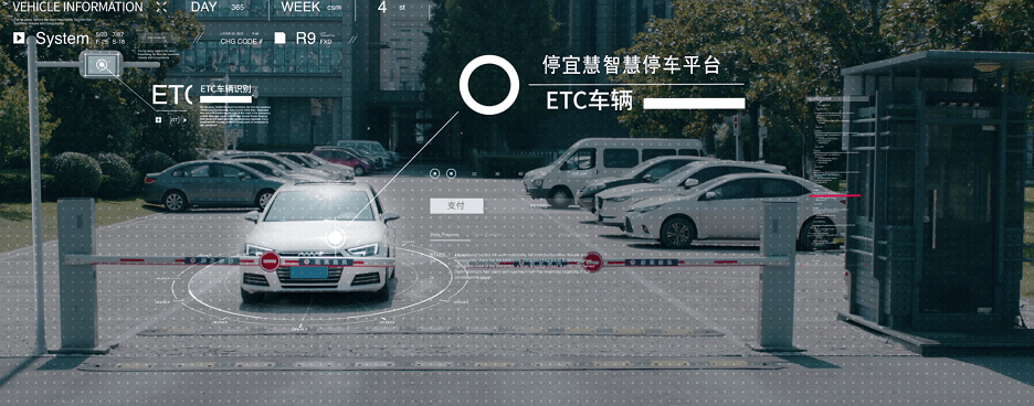 小区智能停车系统_智能停车系统参考文献_智能停车系统