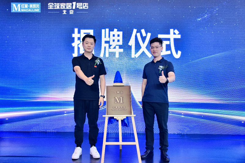 智能电器_东方松下智能电器家用燃气灶_江门市丹珑智能电器有限公司