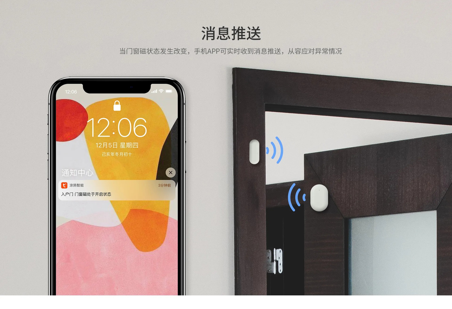 智能安防_智能安防系统方案_智能安防概念股