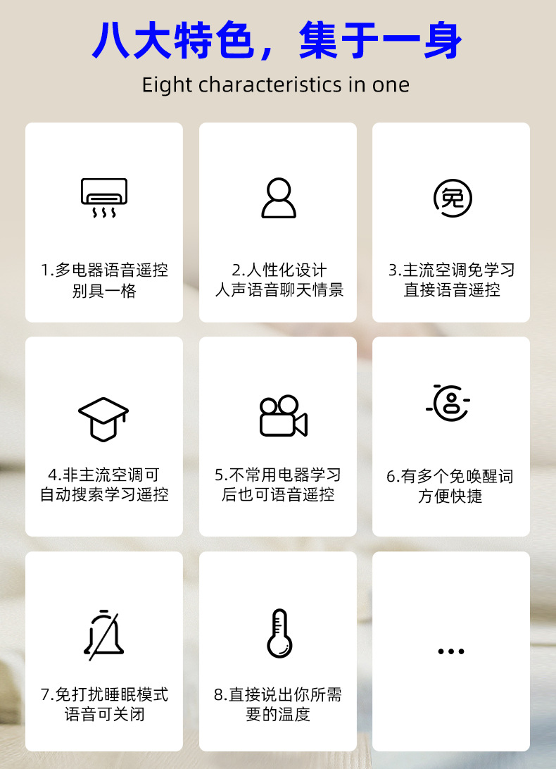 语音智能家居_家居智能安防系统_智能语音家居控制