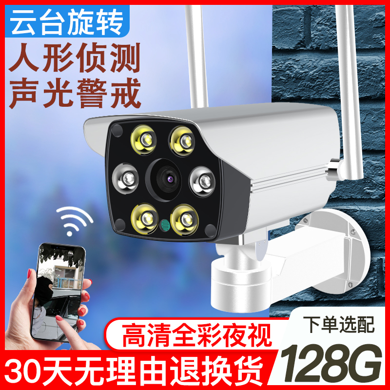 吐哈油田抽油机无线监控_无线监控系统_无线监控和有线监控哪个好