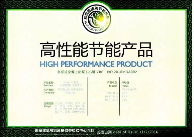 员工宿舍能耗管理_能耗管理方案_电信能耗划小方案
