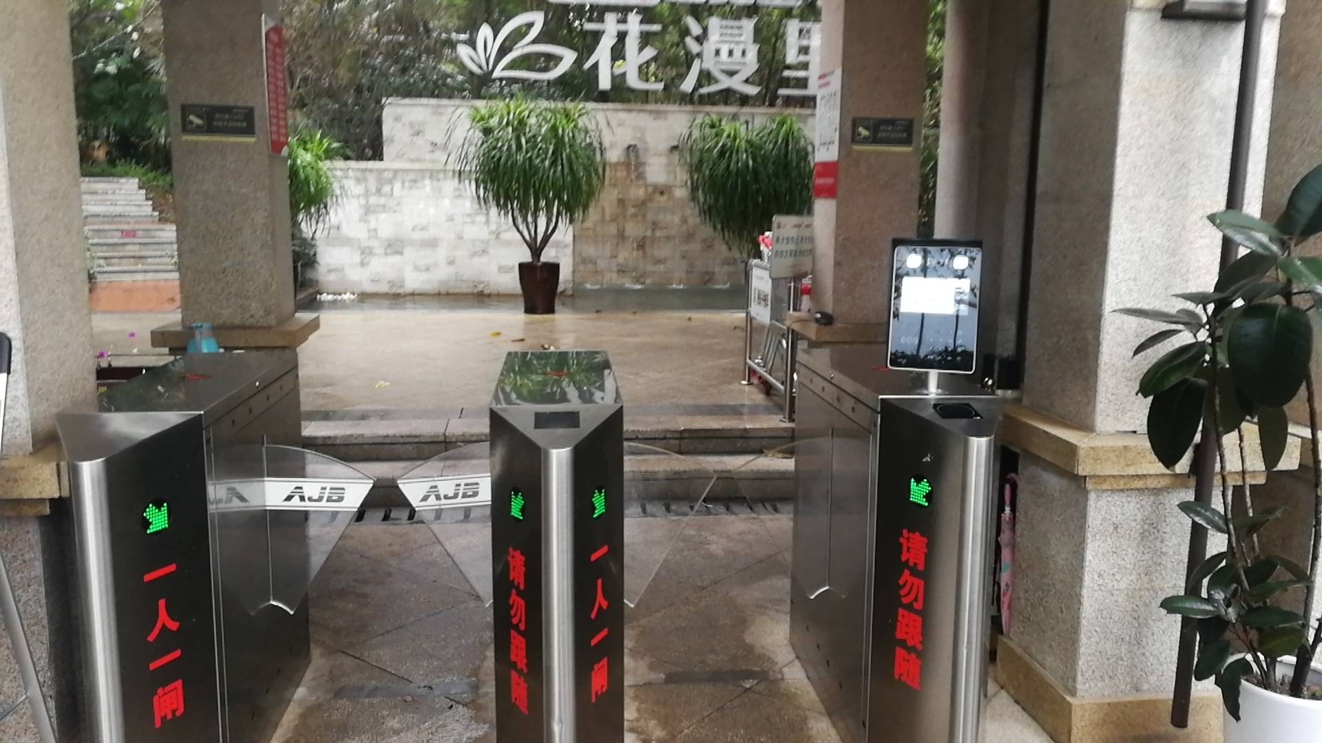 门禁监控维保竞价文件_门禁监控_门禁监控系统方案