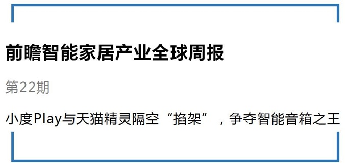 家居智能综合布线_家居智能监控系统_家居智能系统