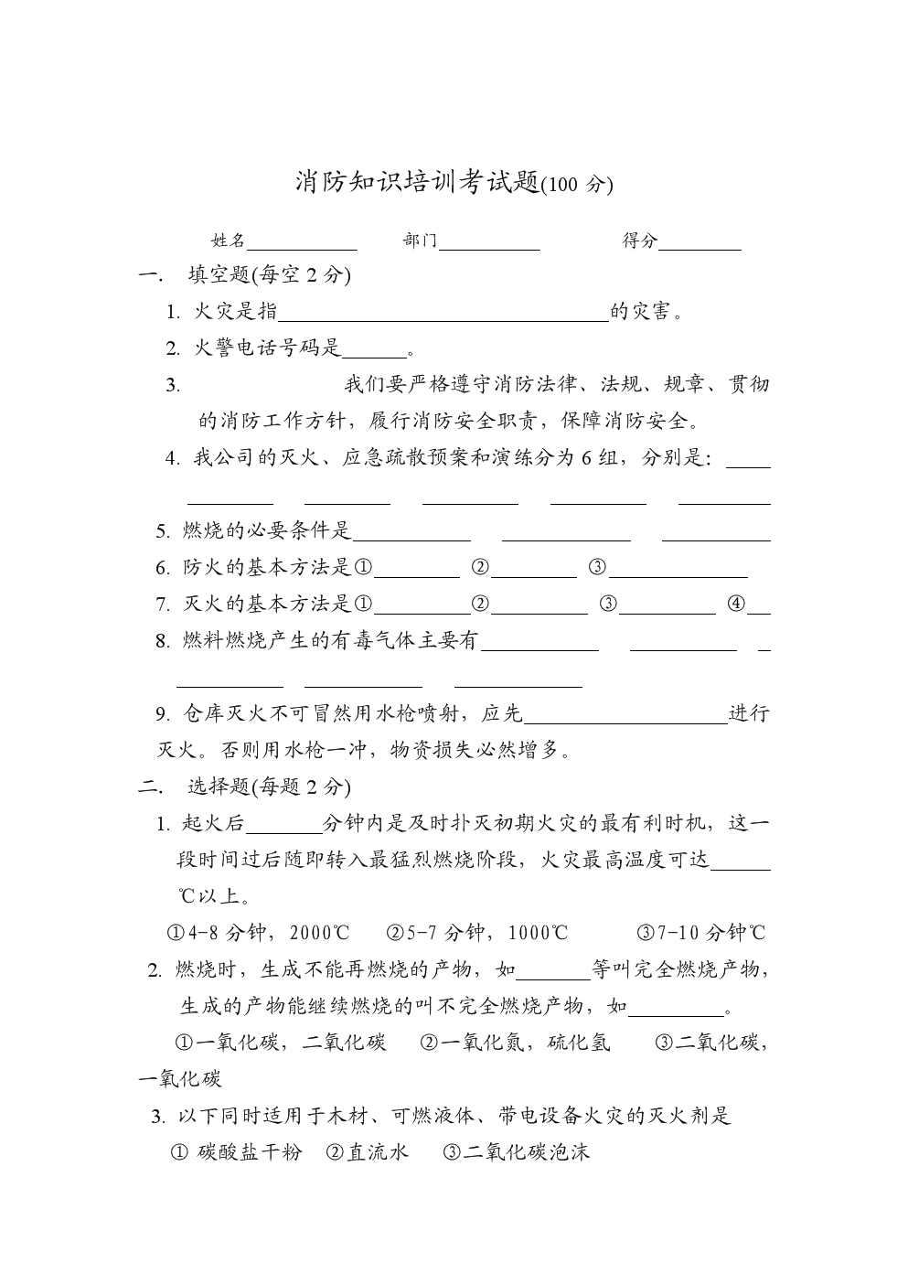 楼宇设备自控系统工程_楼宇对讲系统培训_楼宇自控系统培训