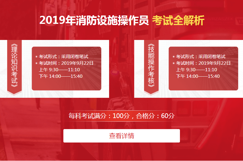 楼宇自控系统培训_楼宇设备自控系统工程_楼宇对讲系统培训