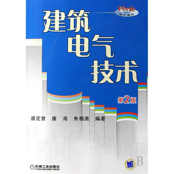深圳市金地楼宇工程有限公司_金地楼宇工程有限公司_楼宇自控工程师