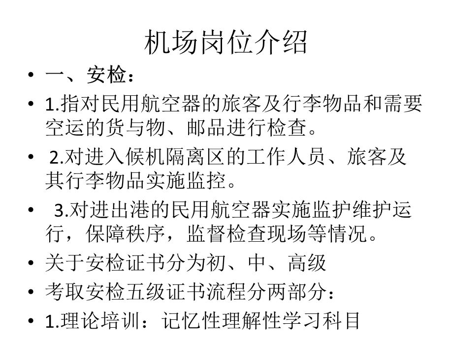 上海智昕楼宇设备工程有限公司_楼宇自控工程师招聘_深圳市金地楼宇工程有限公司