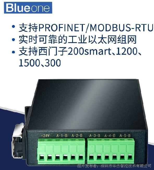 西门子楼宇系统_西门子自控代理商武汉_西门子楼宇自控系统