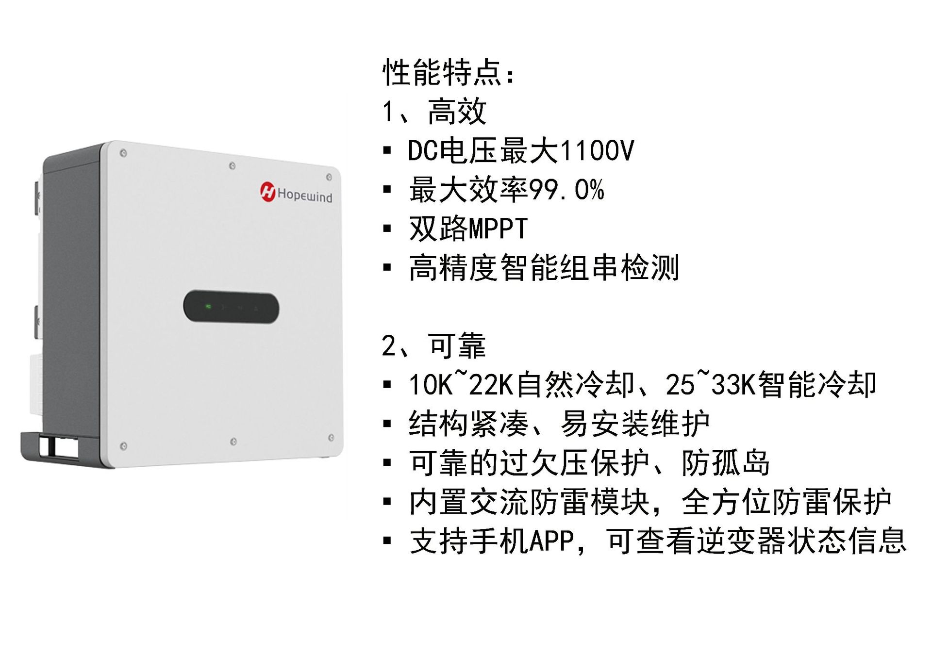 电源控制器_移动电源生产品质控制_电源风扇转速控制