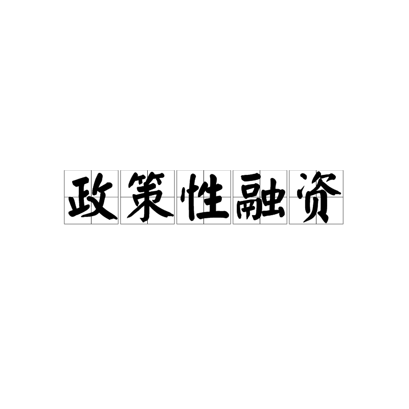 2016中国智慧园区运营·上海峰会_安防智慧产业园区_智慧园区管理软件