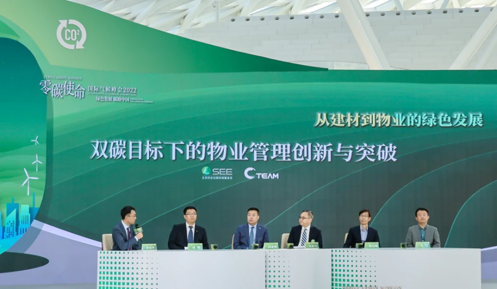 大唐集团以热效率为核心能耗管理指导意见_一级能耗和二级能耗的区别_能耗管理