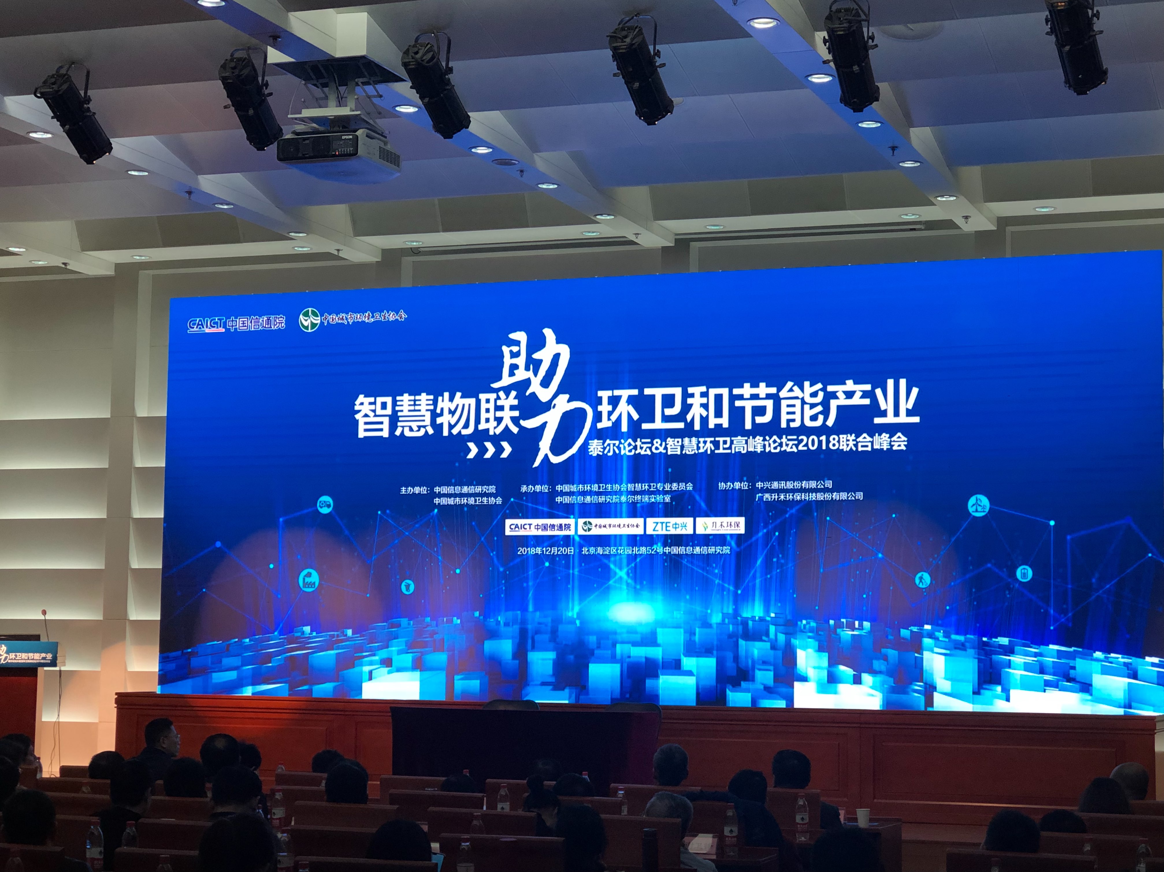 楼宇控制系统厂家_北京楼宇自控厂家_上海自控柜厂家