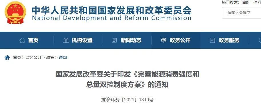 能耗监控管理平台_能耗管理问题_能耗管理监测系统