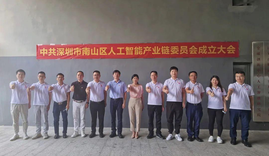 飞企智慧园区_产业园区智慧_物联网 智慧园区