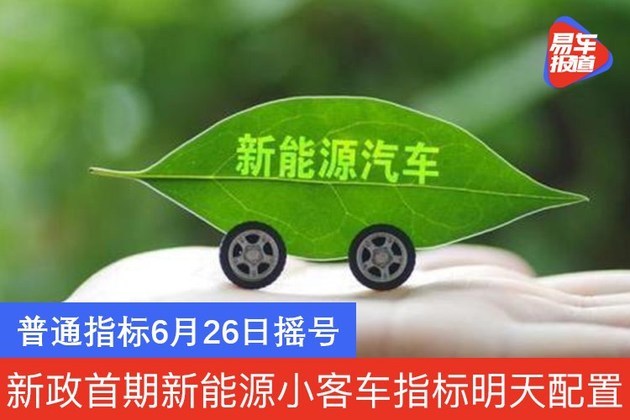 大唐集团以热效率为核心能耗管理指导意见_酒店工程部能耗管理_能耗管理
