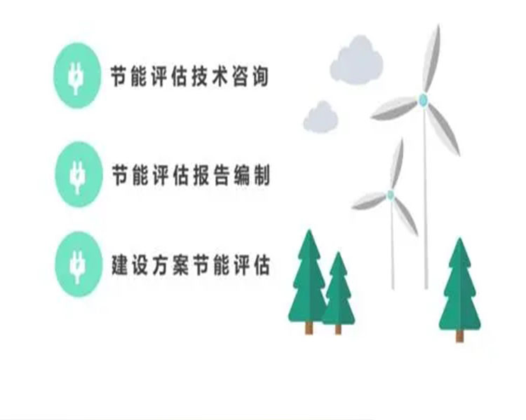 能耗管理_酒店工程部能耗管理_大唐集团以热效率为核心能耗管理指导意见