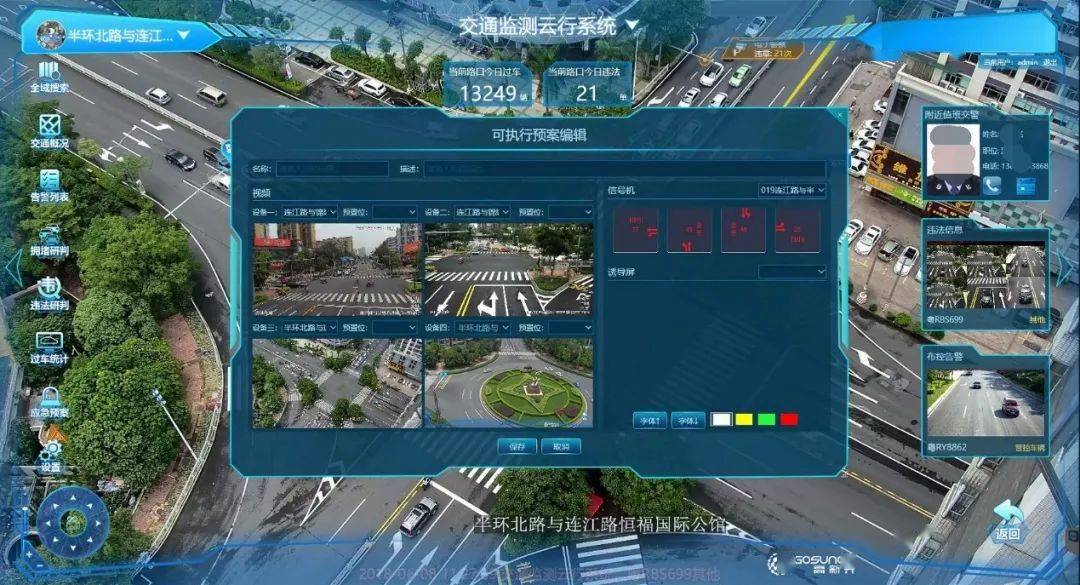 楼宇对讲系统_楼宇自控案例_万讯自控
