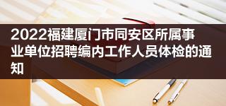 厦门楼宇自控招聘_厦门大卫自控_厦门海森源自控技术有限公司