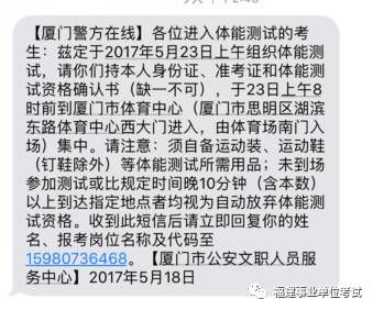 厦门大卫自控_厦门海森源自控技术有限公司_厦门楼宇自控招聘