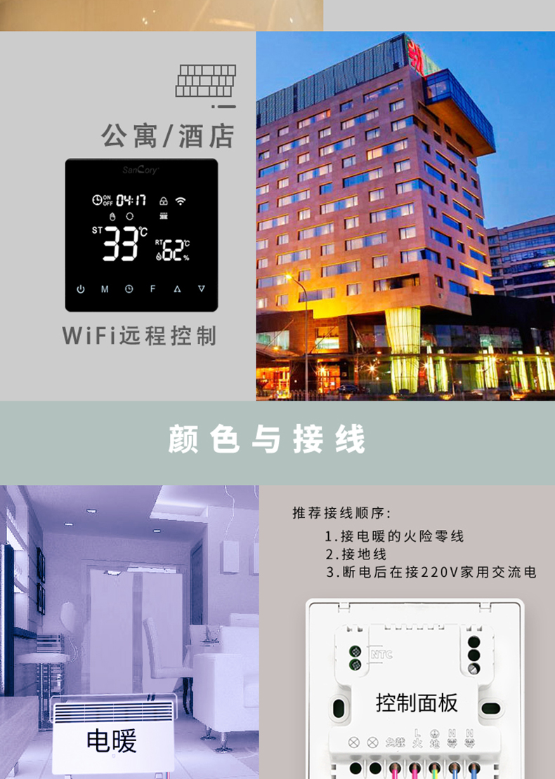 智能开关布线方法_智能开关_索博plcbus智能开关面板