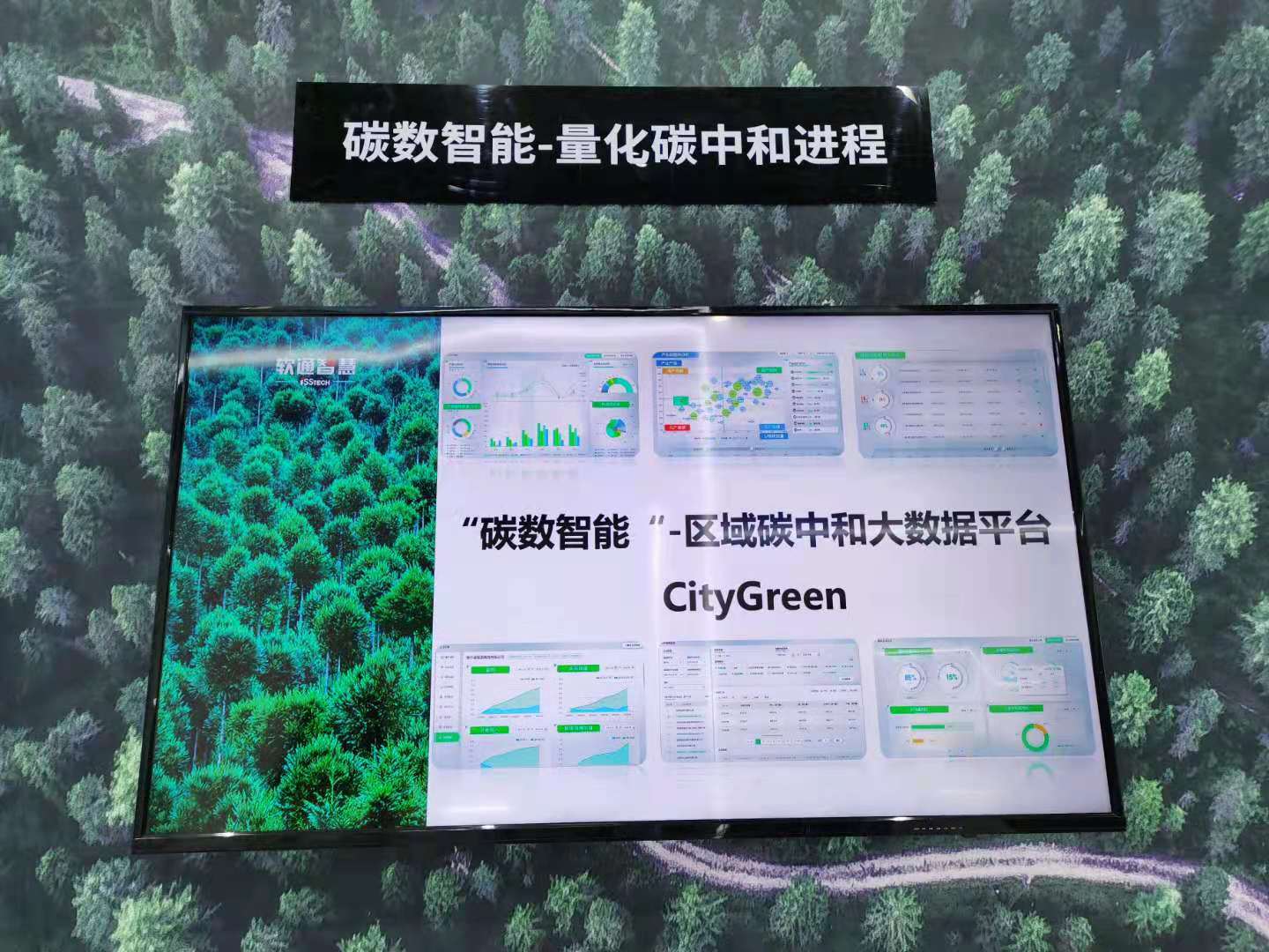 能耗监测企业名录_能耗监测 电表安装_企业能耗监测管理系统