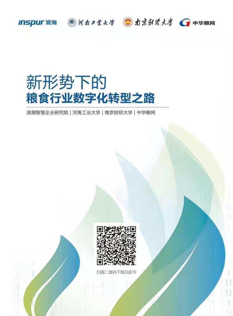 智慧园区解决方案_智慧园区投资_智慧园区园区规划解决方案