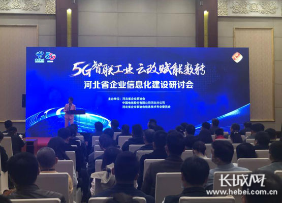 酒店工程部能耗管理_公安机关服务企业放射源管理_河北企业能耗管理服务
