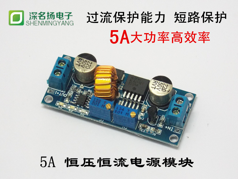 电源风扇转速控制_电源控制器_移动电源生产品质控制