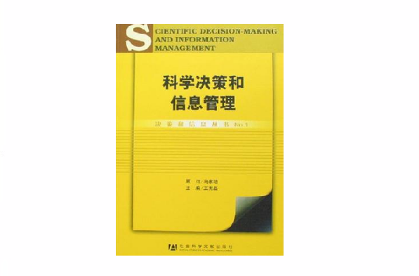 政府信息化_政府精准化管理_碎片化信息