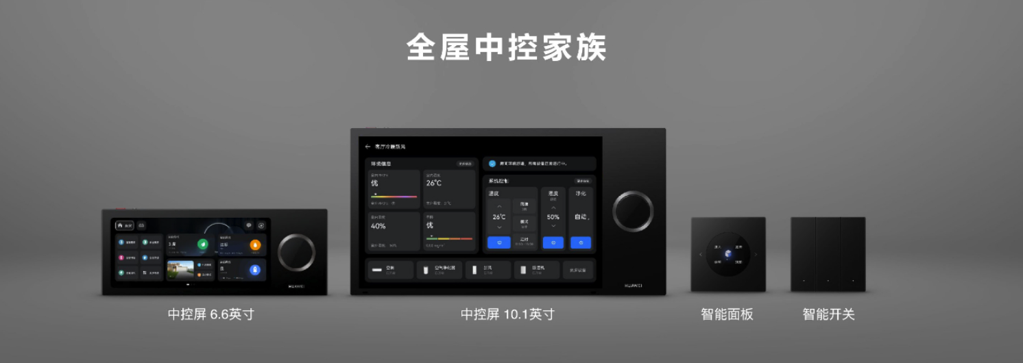 起亚福瑞迪智能中控钥匙价格_智能会议中控系统方案_智能中控系统