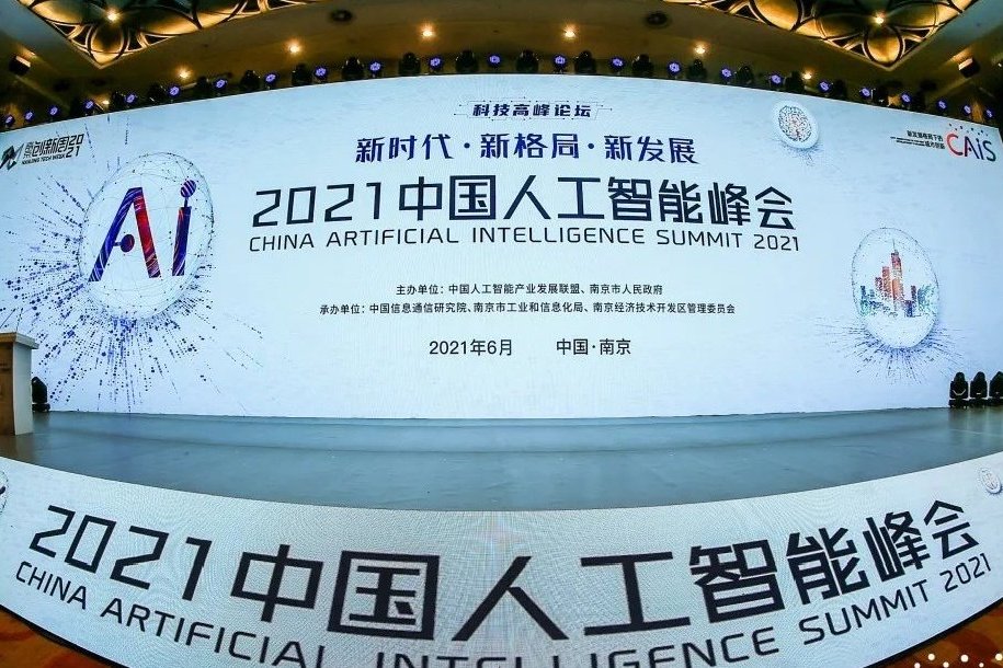 数字会议主机报价_bosch数字会议主机_数字会议系统