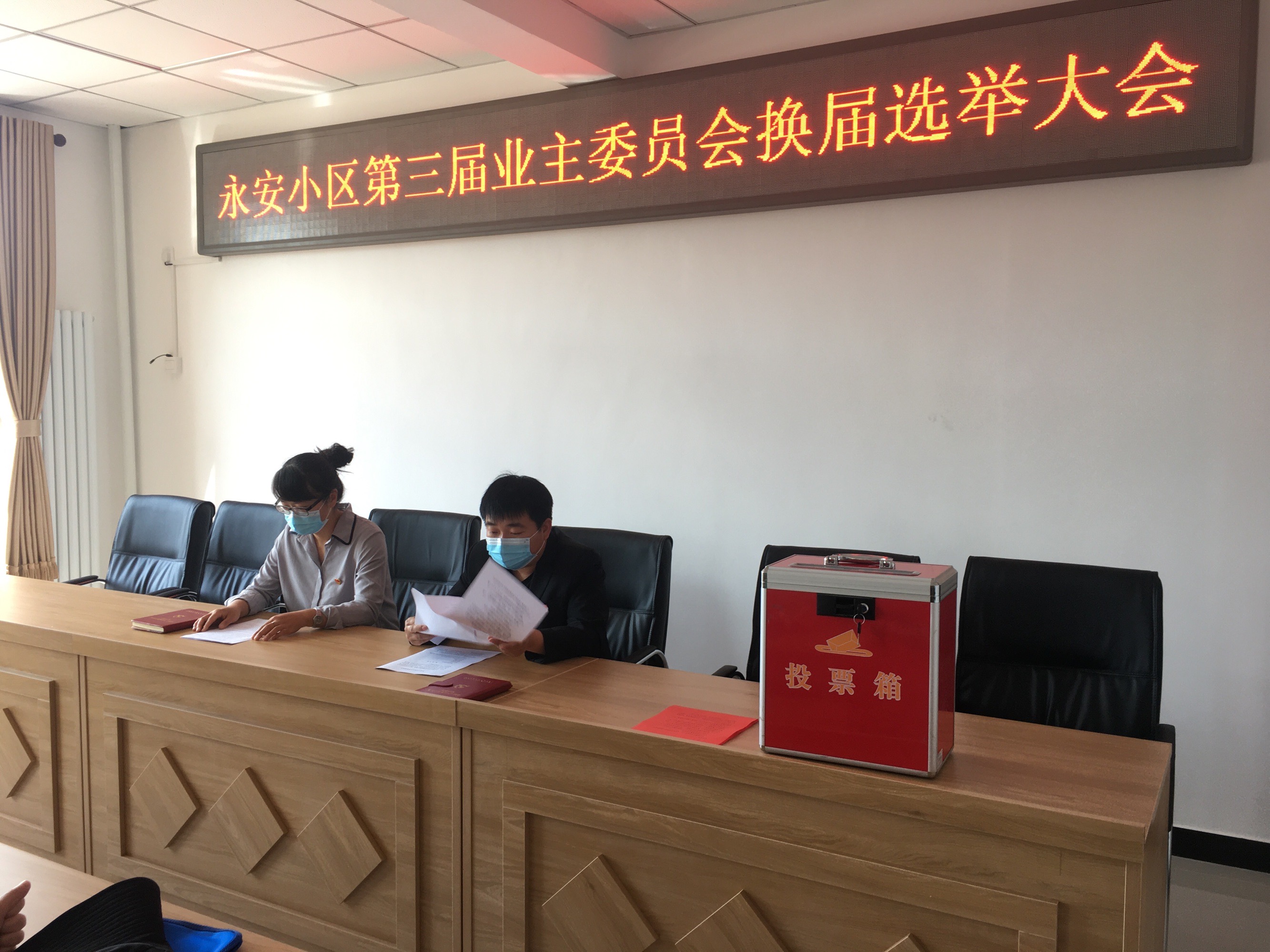 大唐集团以热效率为核心能耗管理指导意见_宁波物业管理条例能耗公示_信息公示条例 公示期限