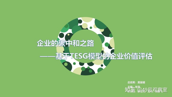 员工宿舍能耗管理_能耗管理系统和ba系统_西门子能耗管理系统