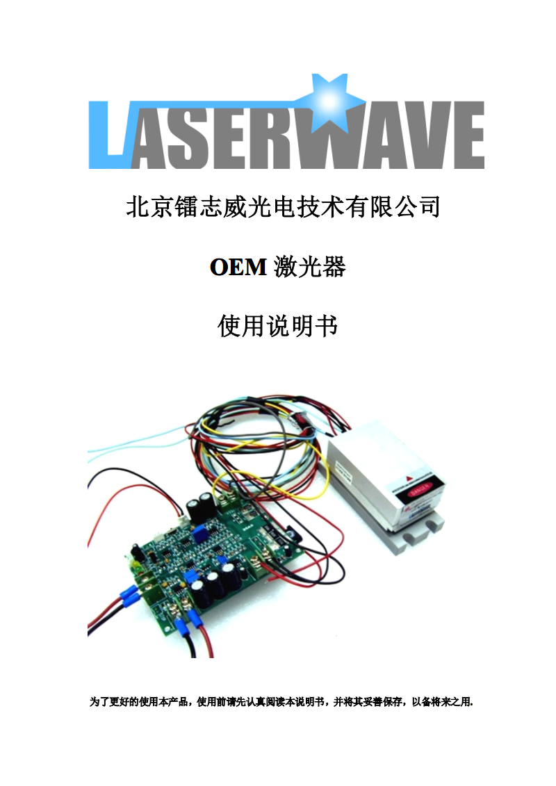 安防监控_大连监控安防_安全监控 智能安防