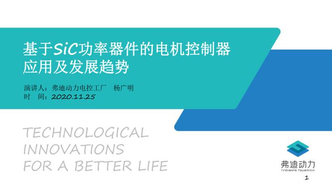 弧焊电源及其控制pdf_chroma ac 电源可编程控制_电源控制器