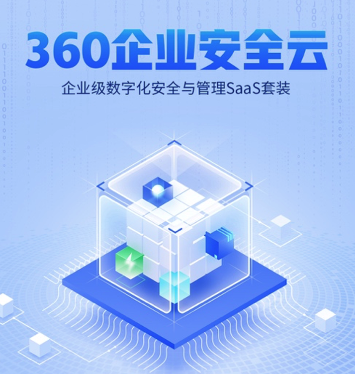 企业上云_上海中瀛企业(集团)有限公司_在淘宝上注册的企业店铺能注销吗