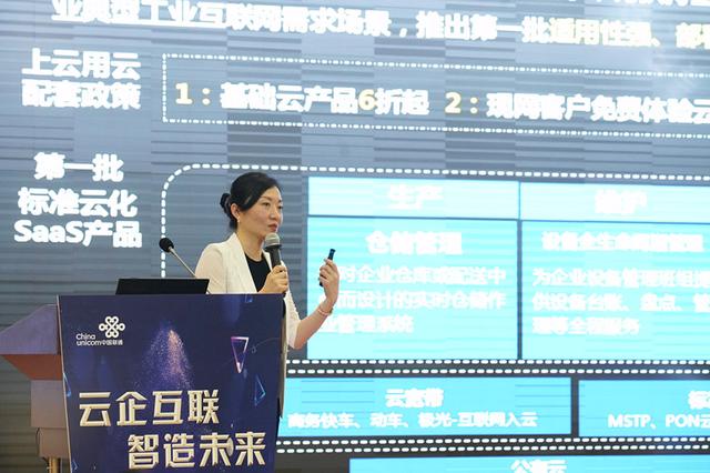 坂上之云 百度云_企业上云_坂上之云1080p百度云