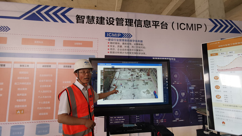 苏州园区智慧安监平台_苏州园区社区招聘_苏州工业园区智慧社区